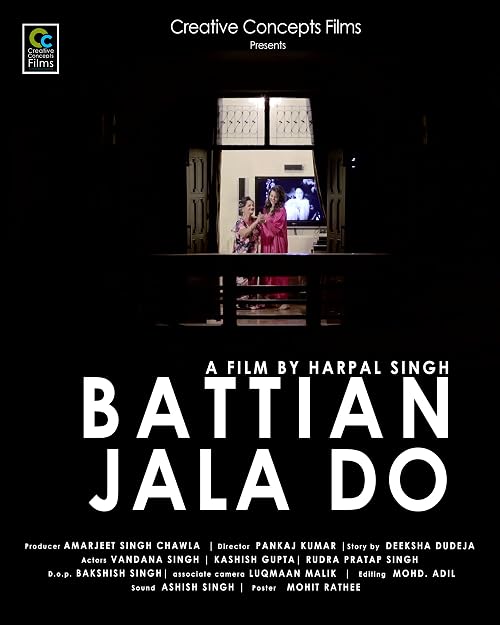 Battiya Jala Do