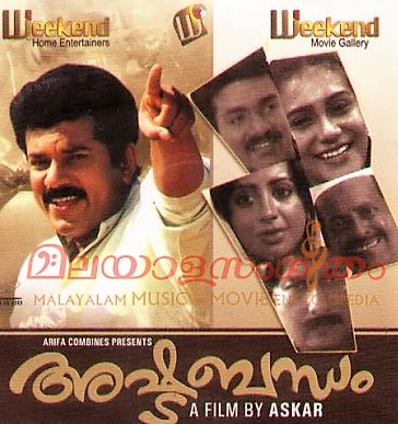 Ashtabandham