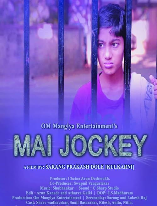 Mai Jockey