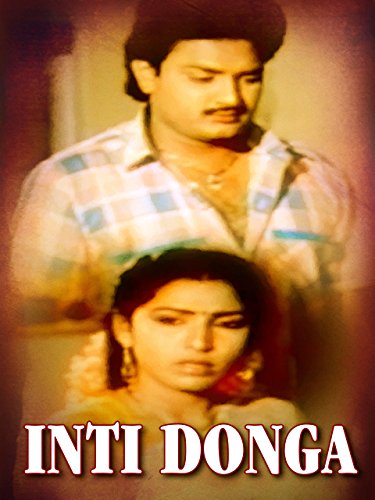 Donga Kapuram
