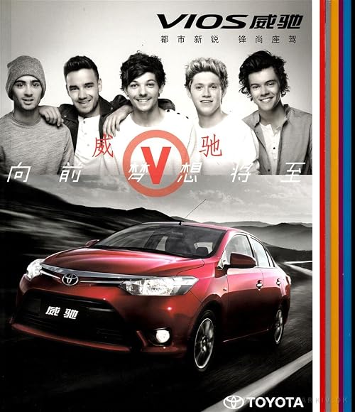 One Direction: Toyota Vios Commercial