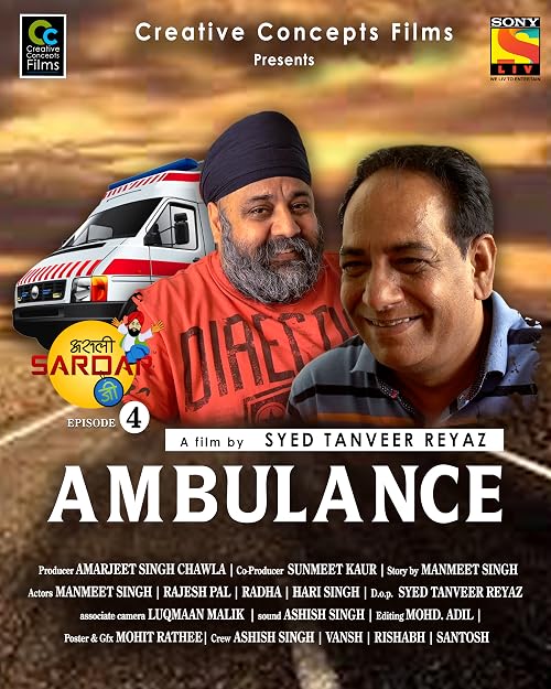 Ambulance