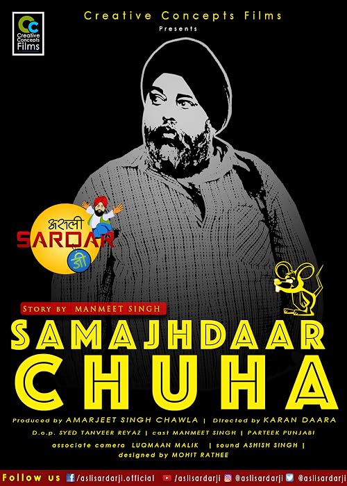 Samajdar Chuha