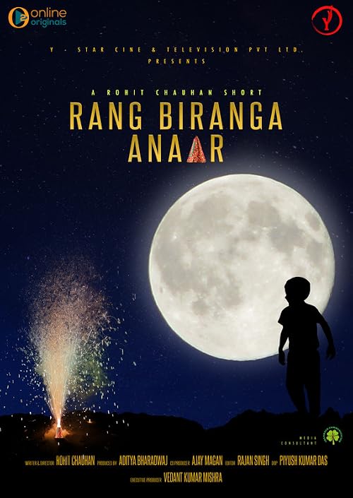 Rang Biranga Anaar