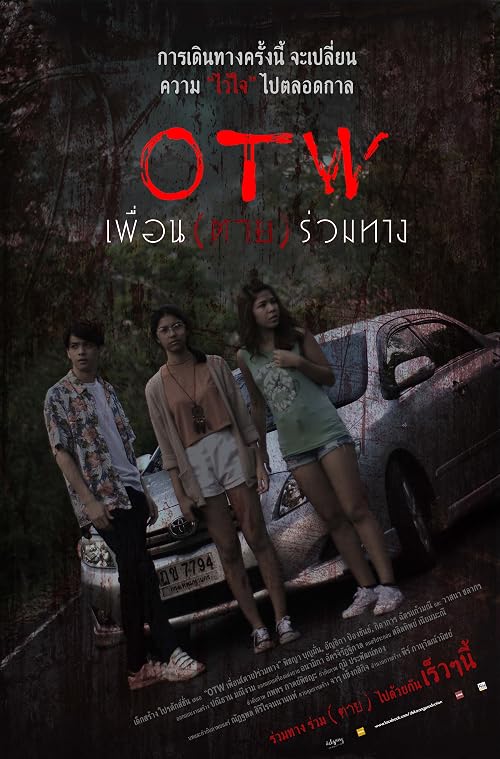 O-T-W Die On The Way