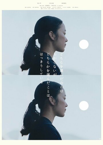 Duality