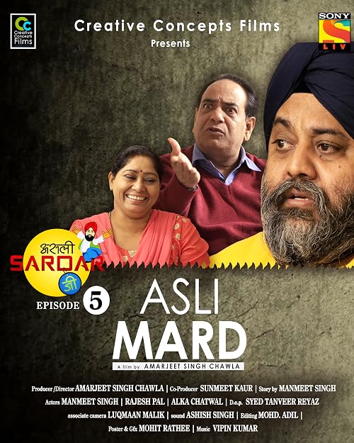 Asli Mard