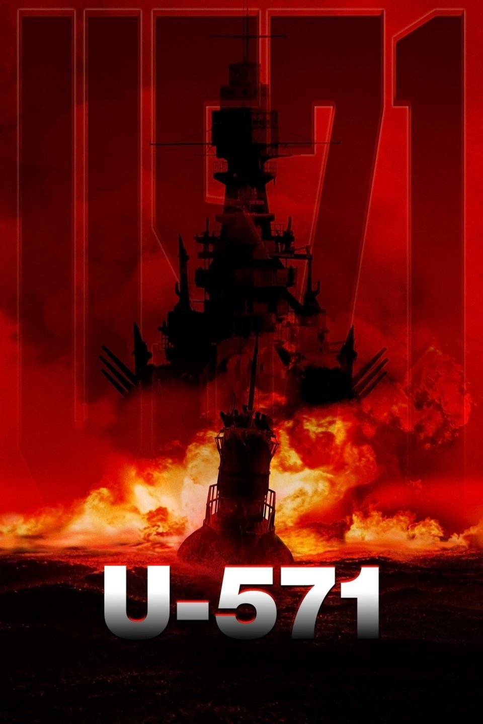 Ю-571