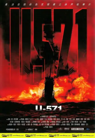 U-571