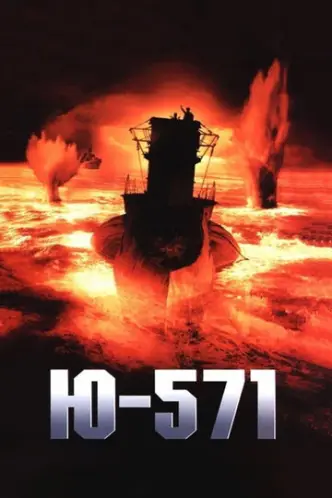 צוללת U-571