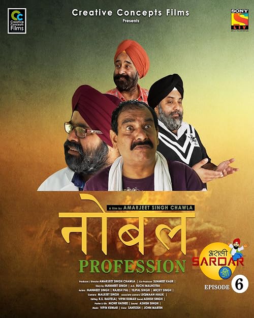 Noble Profession