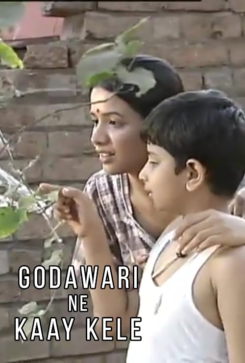 Godawari Ne Kaay Kele