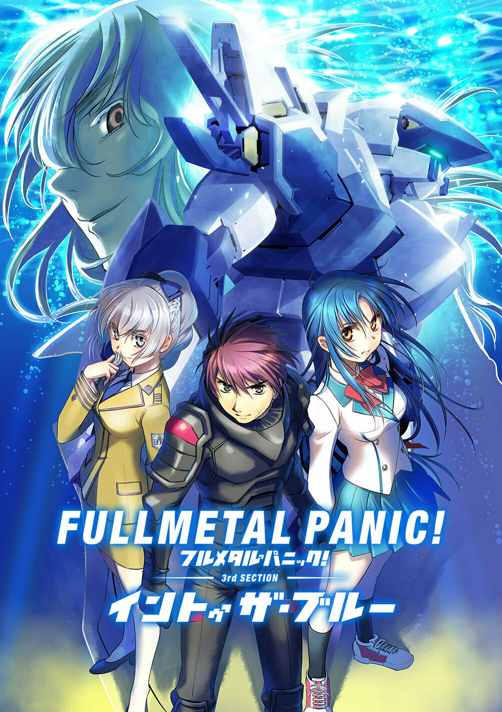 Full Metal Panic! 3rd Section: Into the Blue