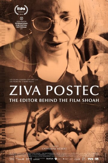 Ziva Postec, la monteuse derrière le film Shoah