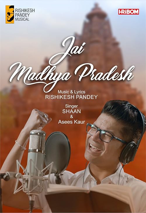 Jai Madhya Pradesh