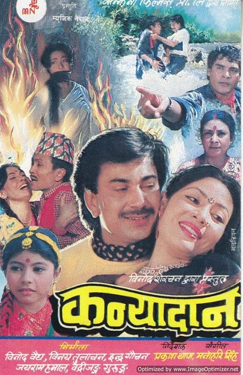 Kanyadaan