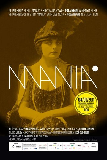 Mania. Die Geschichte einer Zigarettenarbeiterin