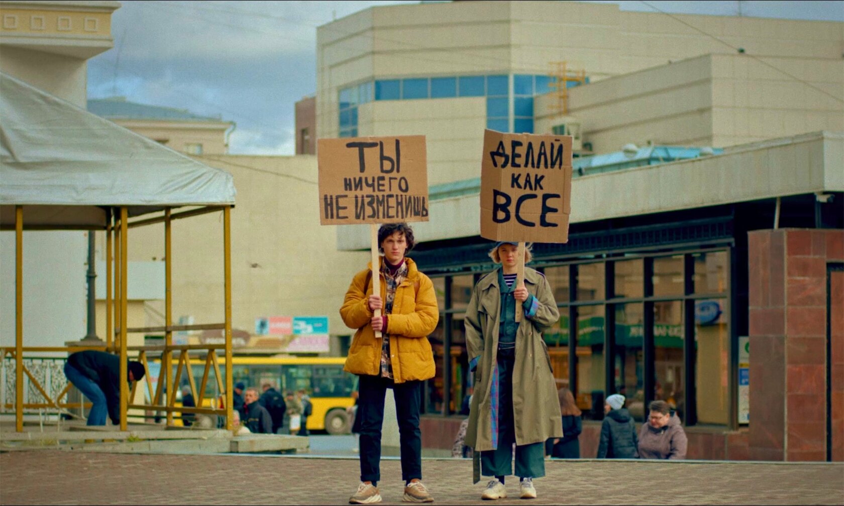 Межсезонье — кадр 7