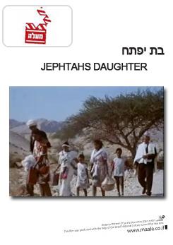 Bat Yiftach