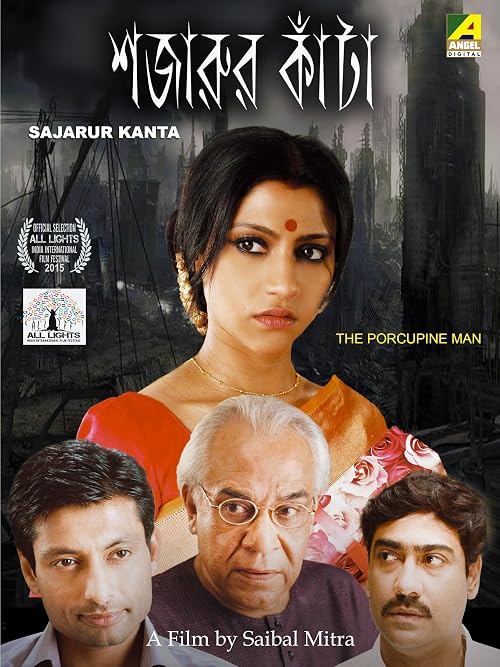 Sajarur Kanta
