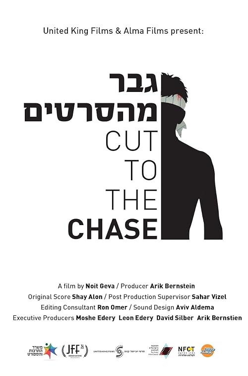 Cut to the Chase