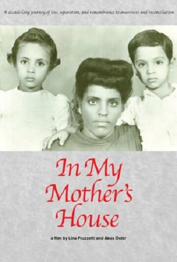 In My Mother's House