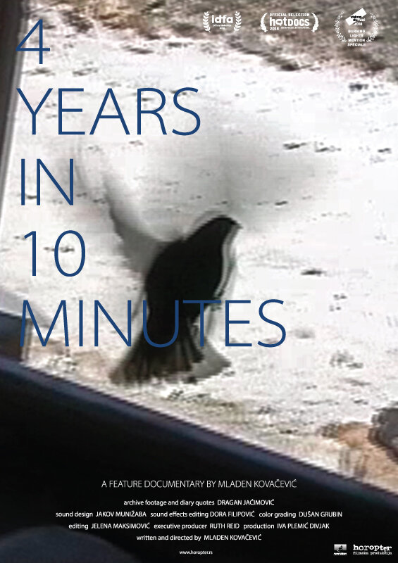 4 года за 10 минут