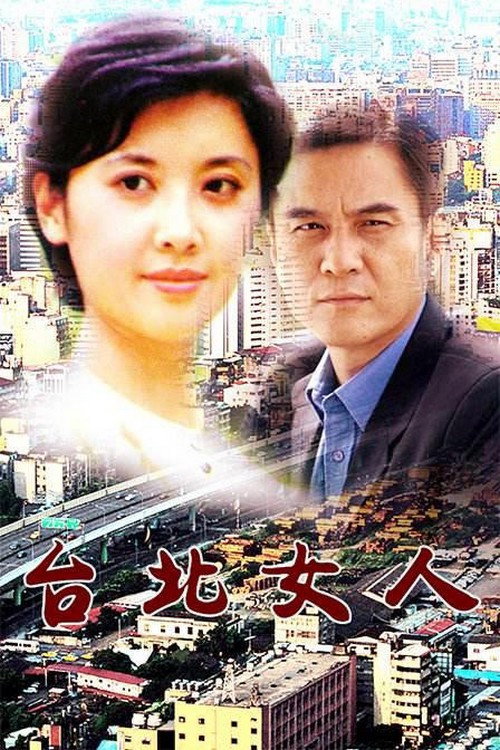 Tai bei nu ren