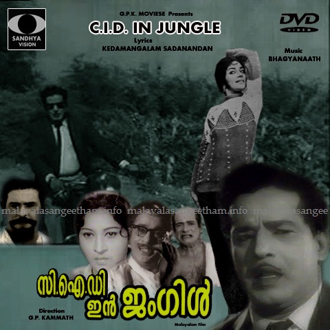 CID in Jungle
