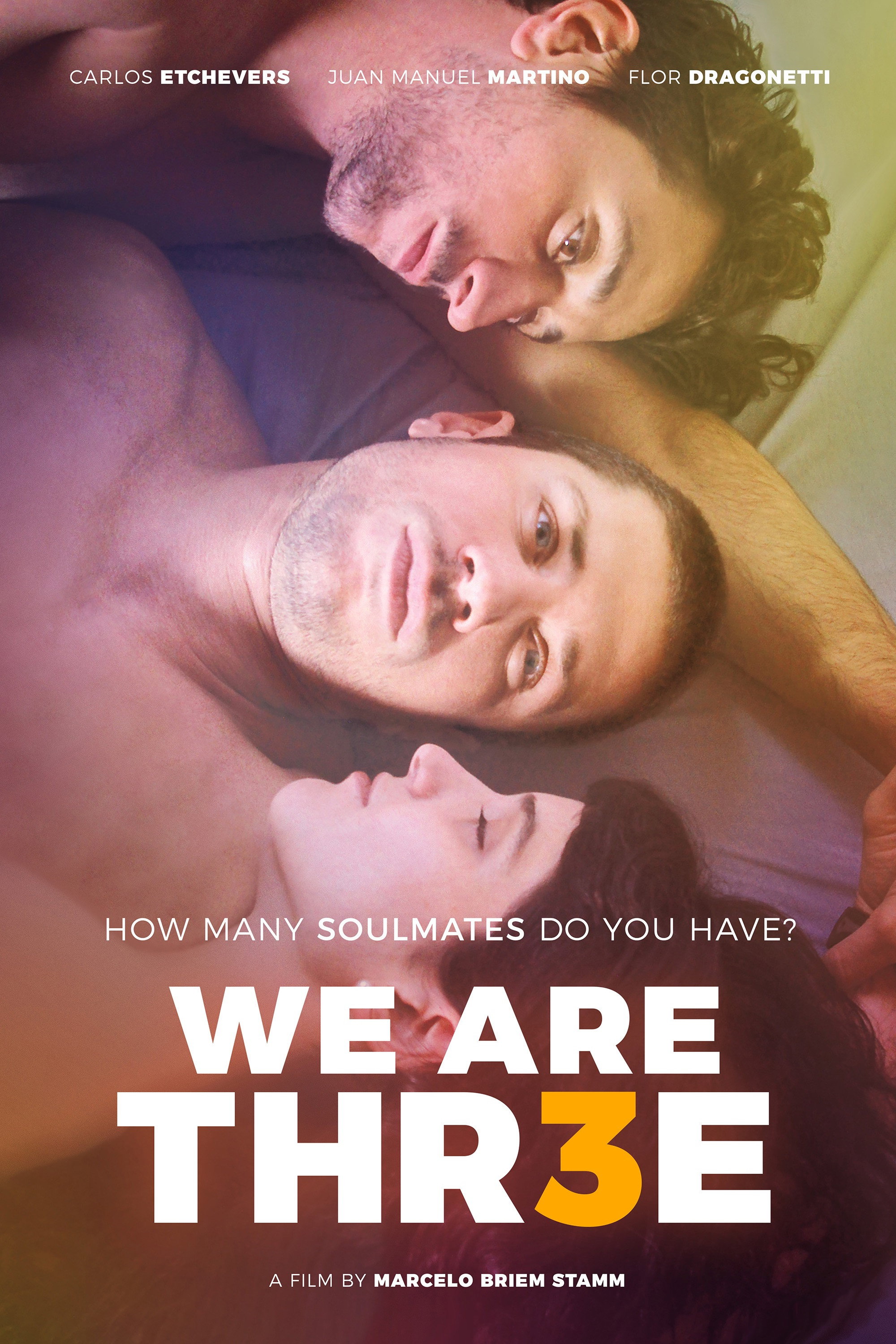 Нас трое