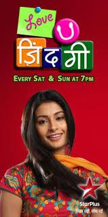 Love U Zindagi