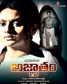 Agnatham