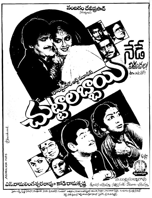 Chuttalabbai