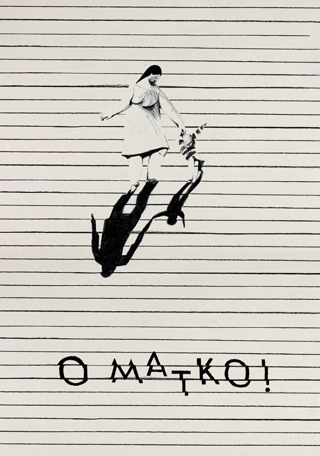 Мать дорогая!