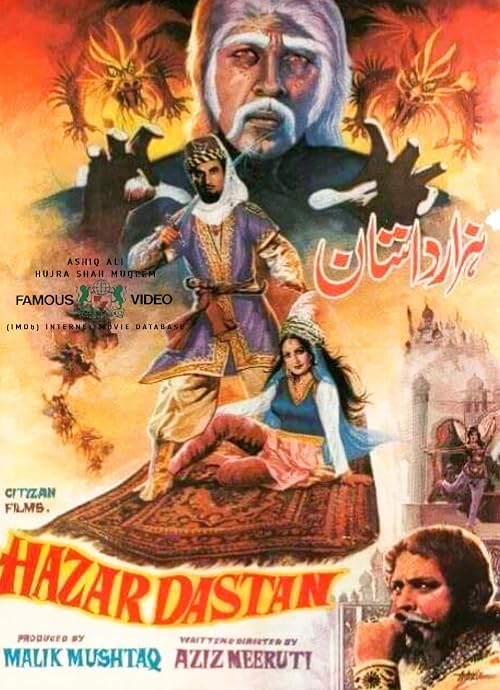 Hazar Dastan