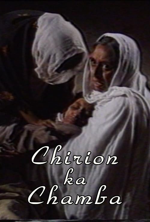 Chirion Ka Chamba