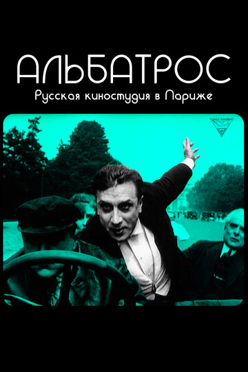 Albatros, l'aventure cinématographique des Russes blancs à Paris