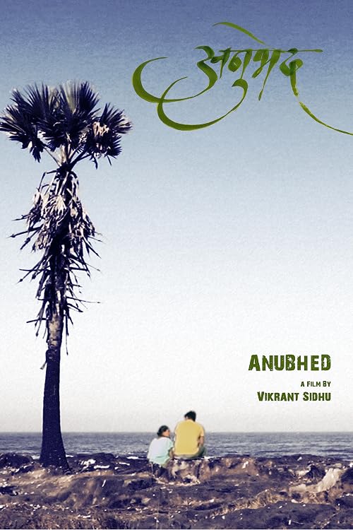 Anubhed
