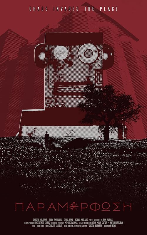 Warp: Paramorfosis