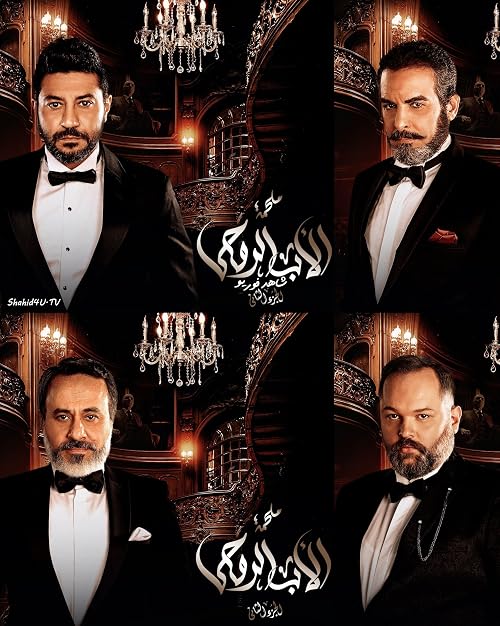 The Godfather: Part 2