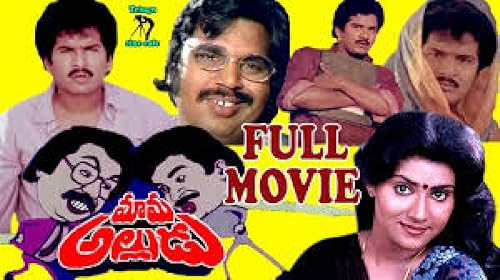Mama Alludu Sawal