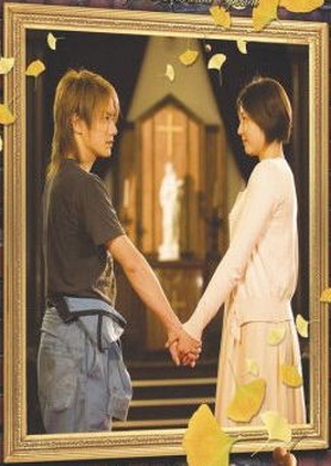 Romeo and Juliet: Surechigai