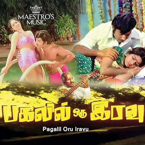 Nuvve Naa Srimathi