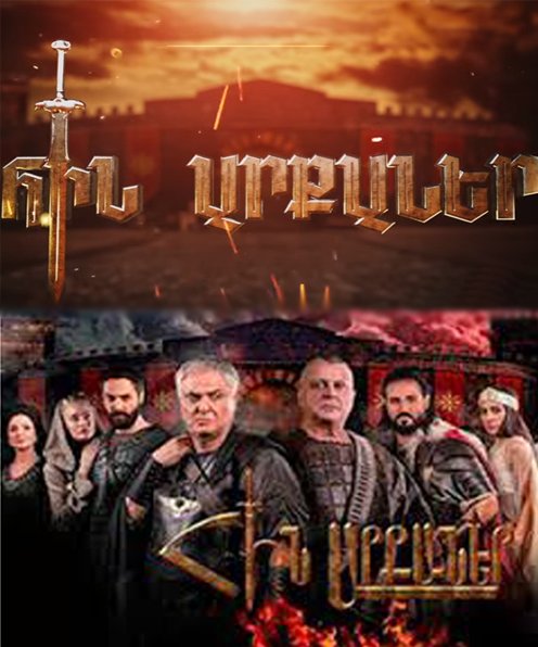 Древние цари