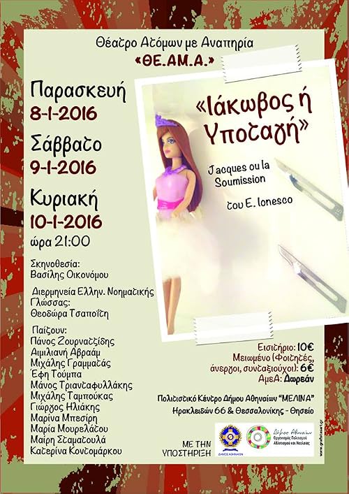 Iakovos i ypotagi