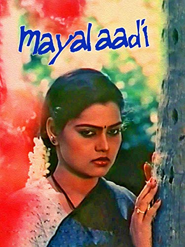 Maaya Laadi