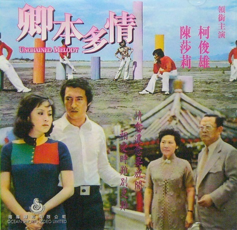 Tian shi zhi wen