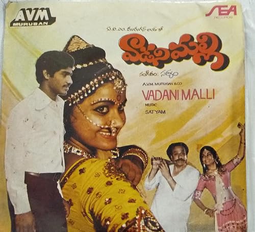 Vaadani Malli