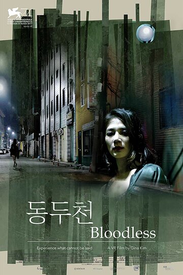 Dongducheon