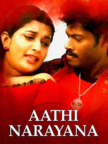 Subbaraju Gari Kutumbam